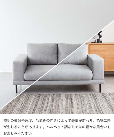 2人掛けソファ / SF005 開梱設置付き