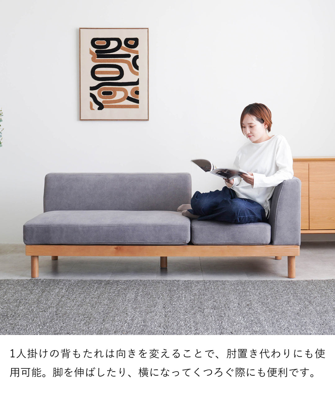 座面組み替え 3人掛けソファ / SF006 開梱設置付き – Cofel