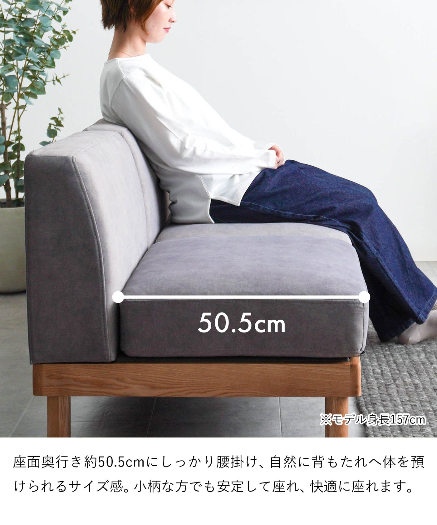 座面組み替え 3人掛けソファ / SF006 開梱設置付き