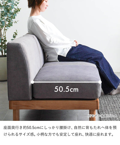 座面組み替え 3人掛けソファ / SF006 開梱設置付き