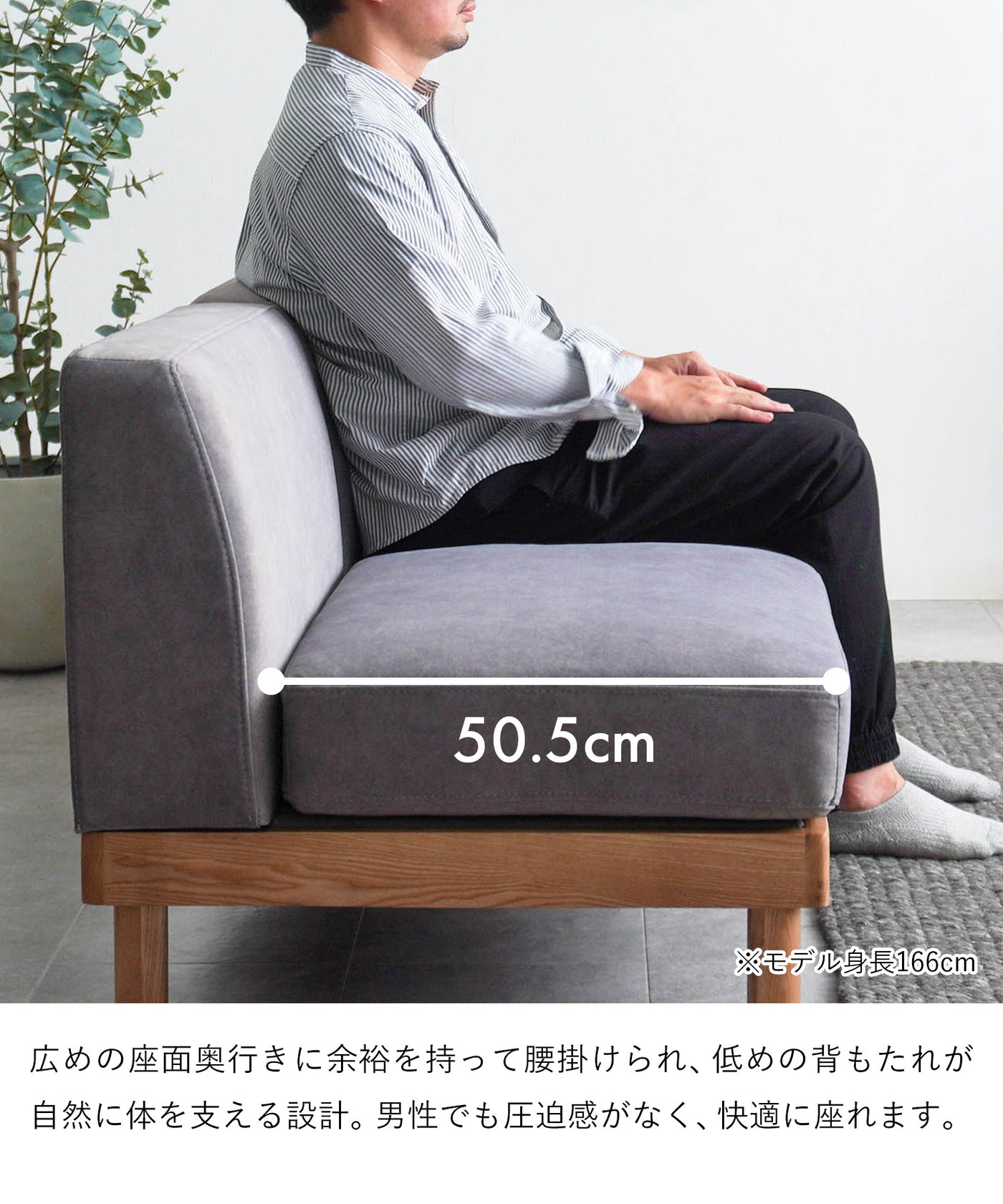 座面組み替え 3人掛けソファ / SF006 開梱設置付き