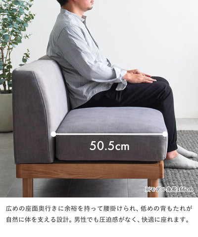 座面組み替え 3人掛けソファ / SF006 開梱設置付き