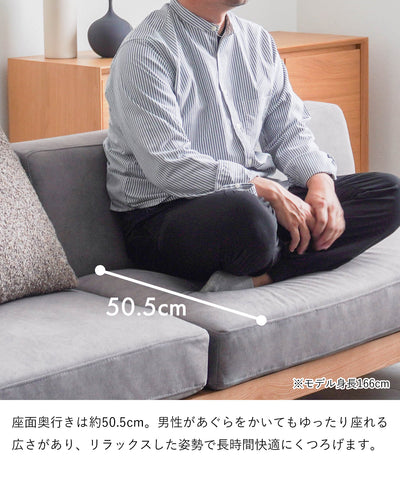 座面組み替え 3人掛けソファ / SF006 開梱設置付き