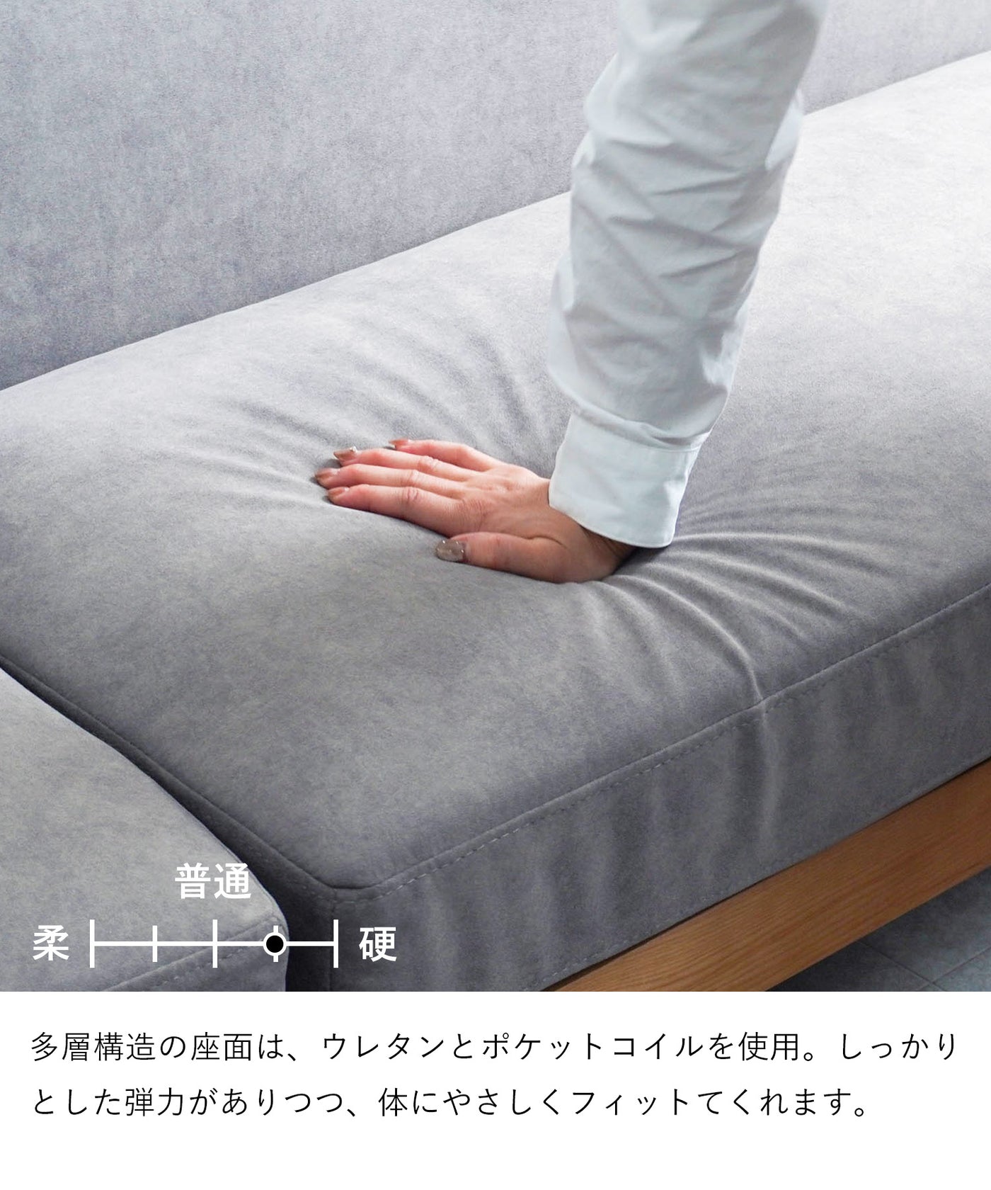 座面組み替え 3人掛けソファ / SF006 開梱設置付き