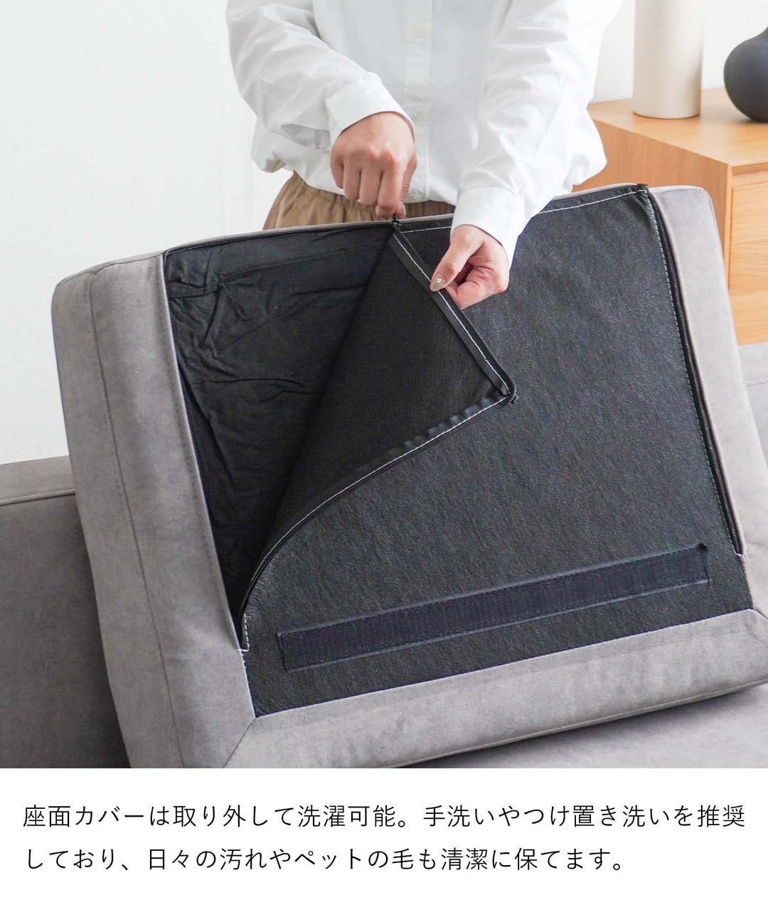 座面組み替え 3人掛けソファ / SF006 開梱設置付き – Cofel(コフェル)