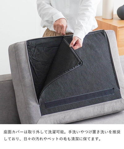 座面組み替え 3人掛けソファ / SF006 開梱設置付き