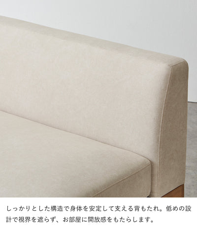 座面組み替え 3人掛けソファ / SF006 開梱設置付き