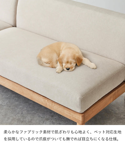 座面組み替え 3人掛けソファ / SF006 開梱設置付き