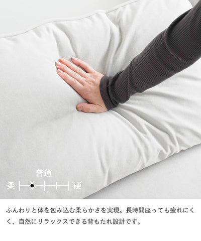 3人掛け セパレートソファ / SF007 開梱設置付き