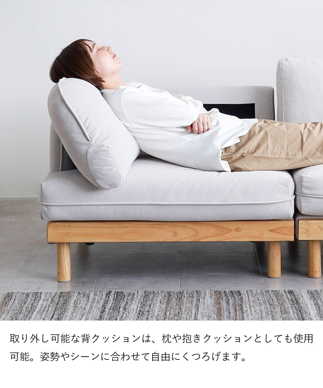 3人掛け セパレートソファ / SF007 開梱設置付き – Cofel(コフェル) 3人掛け セパレートソファ / SF007 開梱設置付き – Cofel(コフェル)