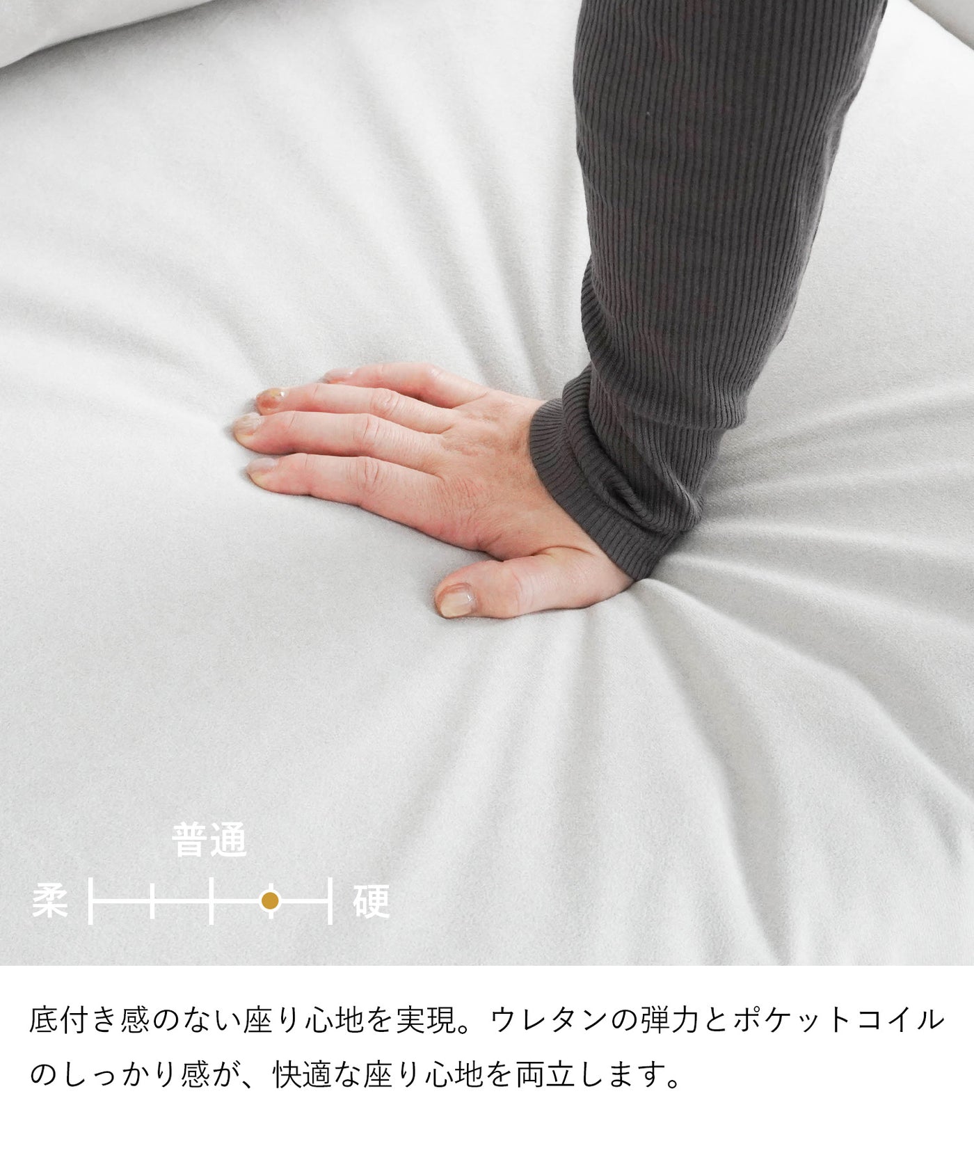 3人掛け セパレートソファ / SF007 開梱設置付き