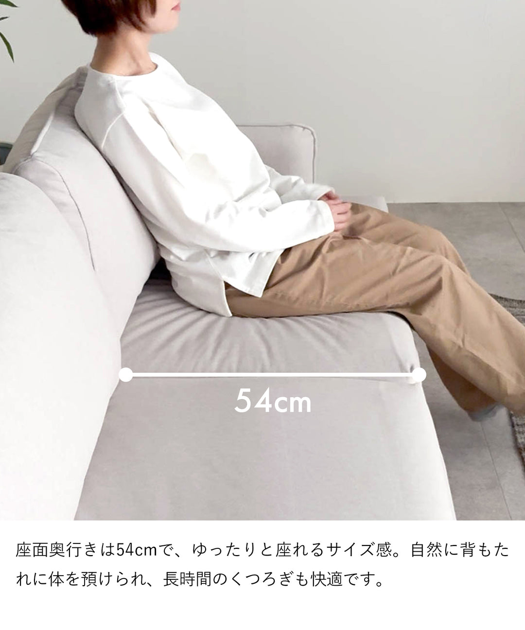 3人掛け セパレートソファ / SF007 開梱設置付き – Cofel(コフェル)