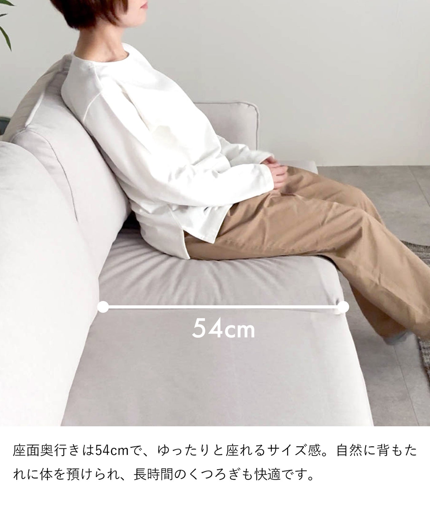 3人掛け セパレートソファ / SF007 開梱設置付き