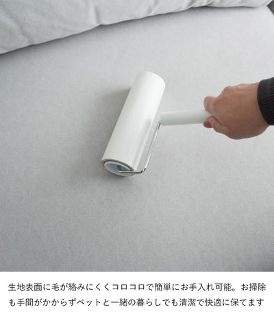 3人掛け セパレートソファ / SF007 開梱設置付き