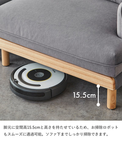 3人掛け セパレートソファ / SF007 開梱設置付き