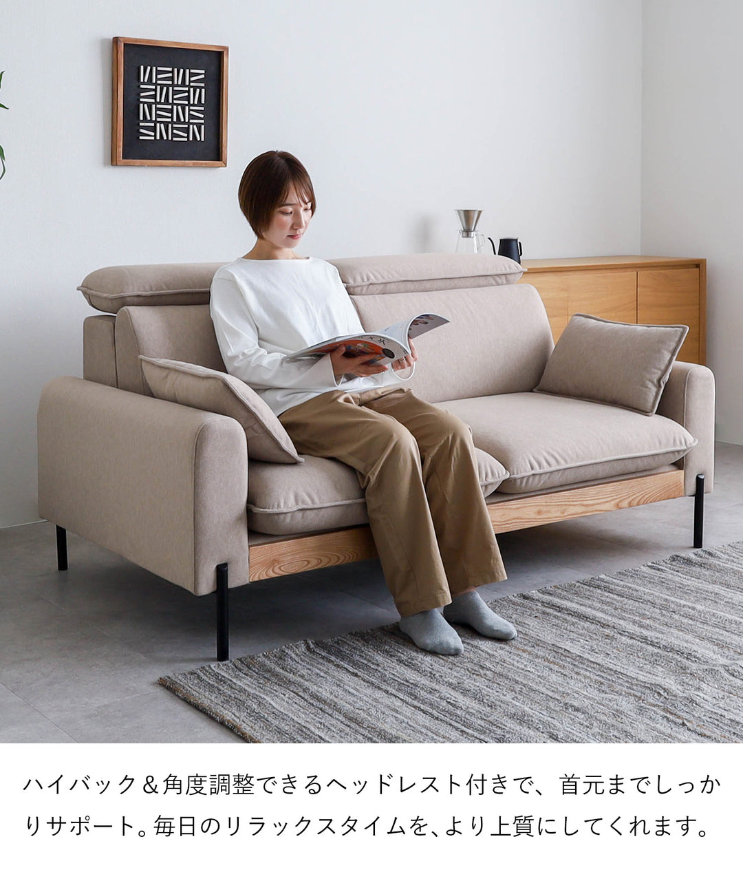 フジファニチャー　ハイバックソファ　2人掛け FUJI FURNITURE(冨士ファニチア)の2.5人掛けリクライニングソファー
