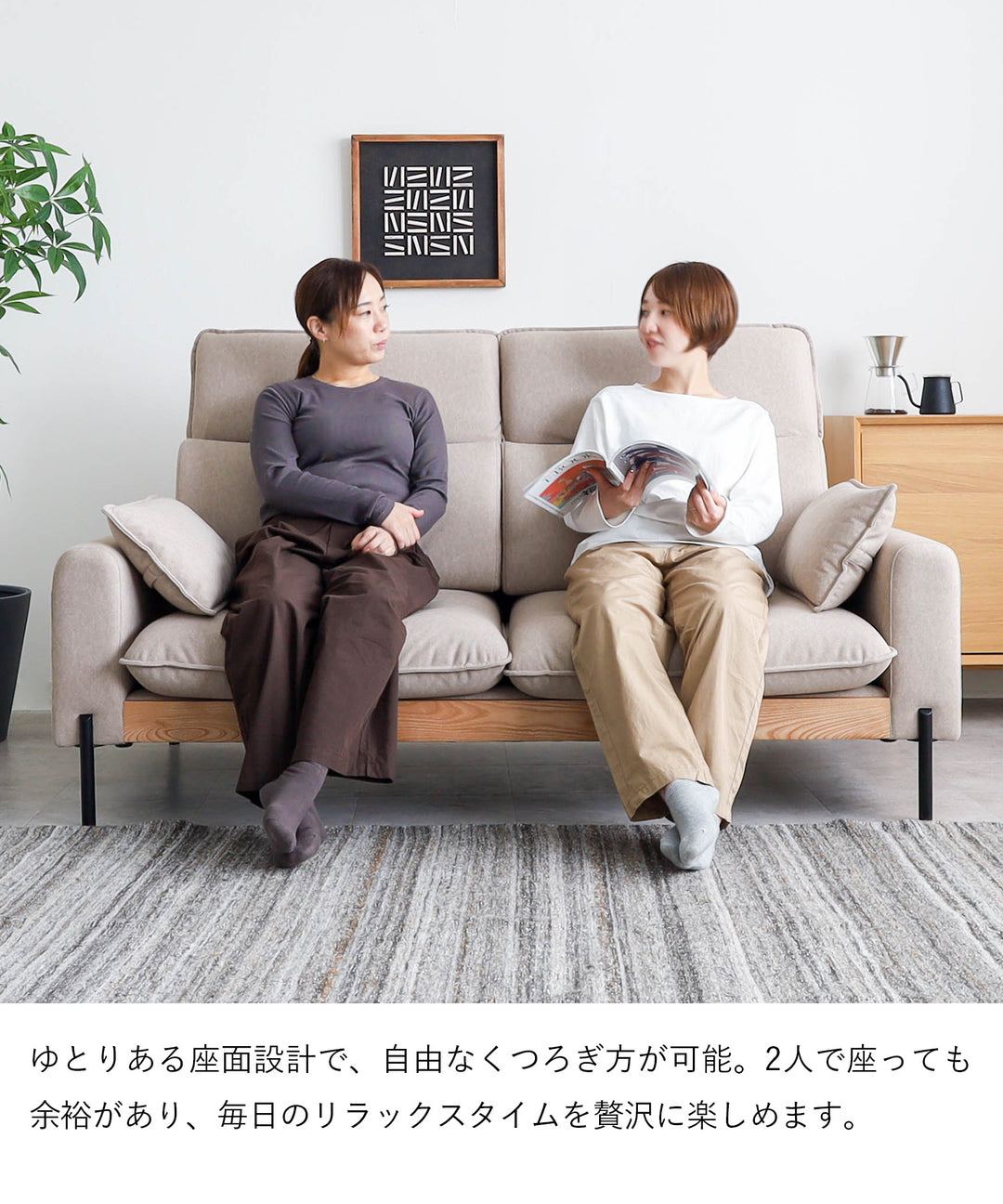 ハイバック 2.5人掛けソファ / SF008 開梱設置付き – Cofel(コフェル)