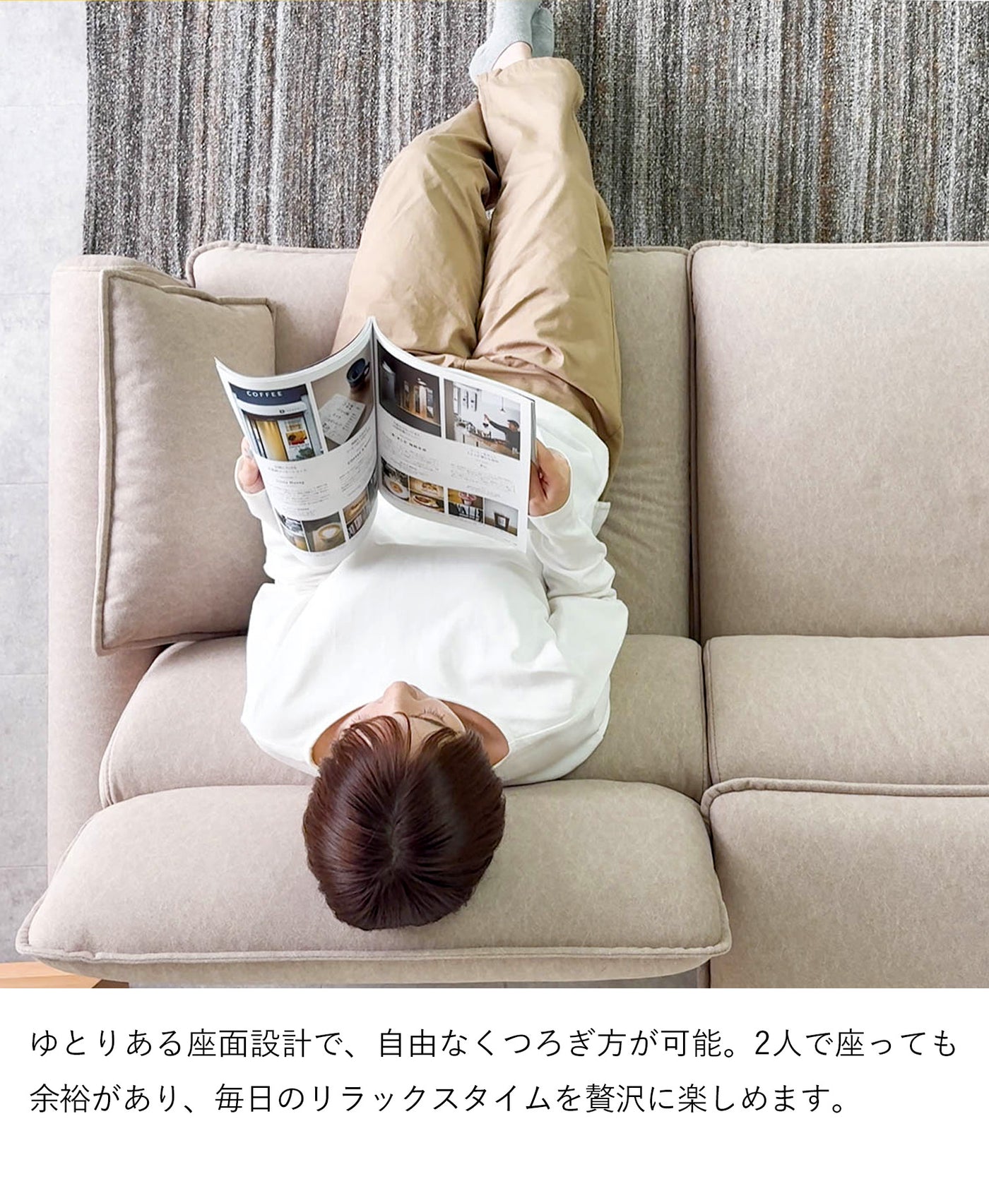 ハイバック 2.5人掛けソファ / SF008 開梱設置付き