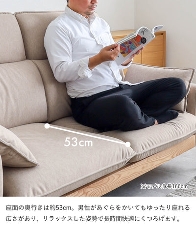 ハイバック 2.5人掛けソファ / SF008 開梱設置付き
