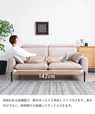 ハイバック 2.5人掛けソファ / SF008 開梱設置付き