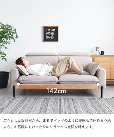 ハイバック 2.5人掛けソファ / SF008 開梱設置付き