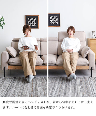 ハイバック 2.5人掛けソファ / SF008 開梱設置付き