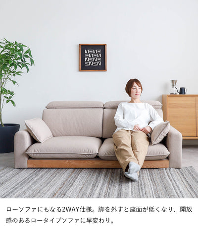 ハイバック 2.5人掛けソファ / SF008 開梱設置付き