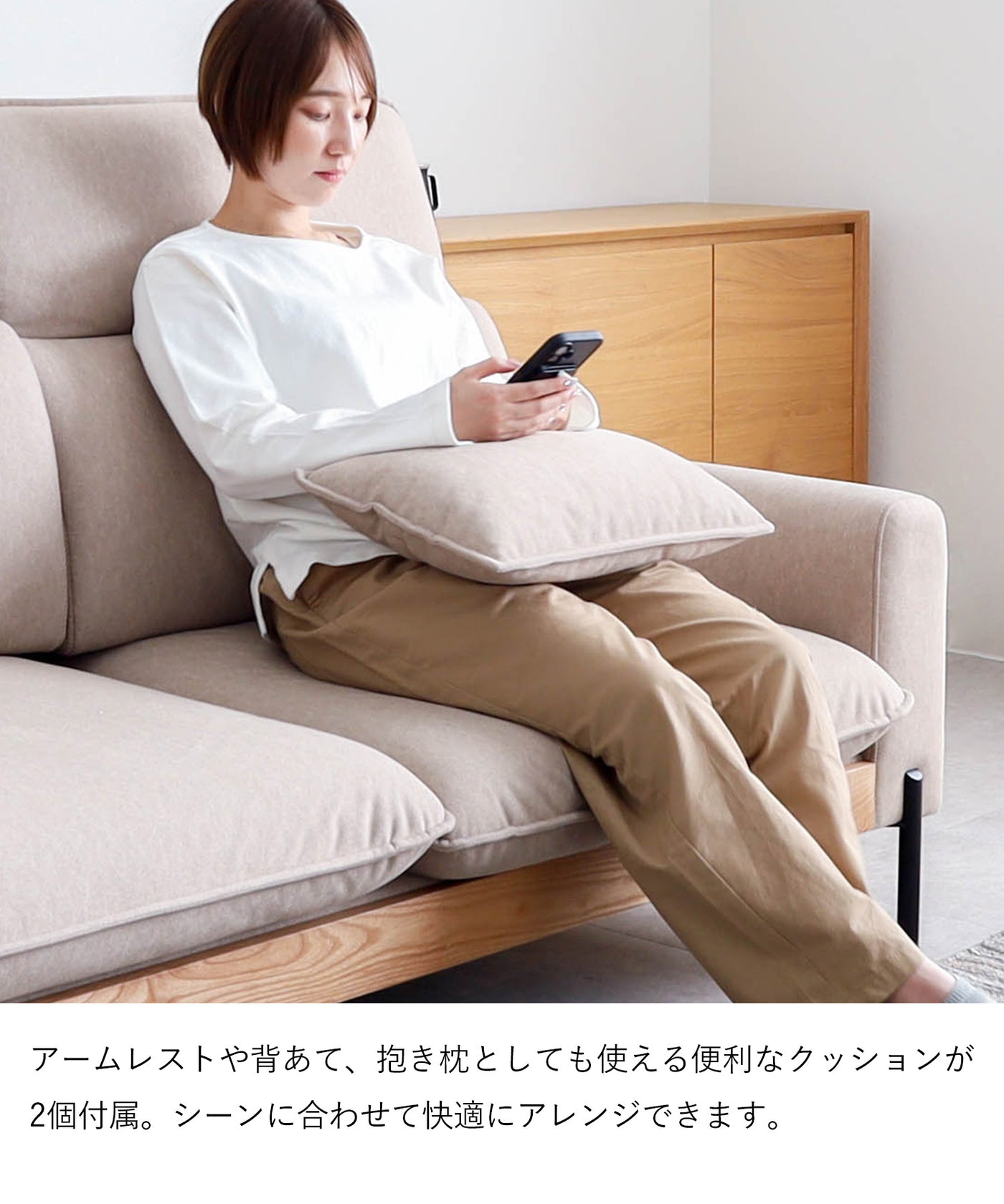 ハイバック 2.5人掛けソファ / SF008 開梱設置付き
