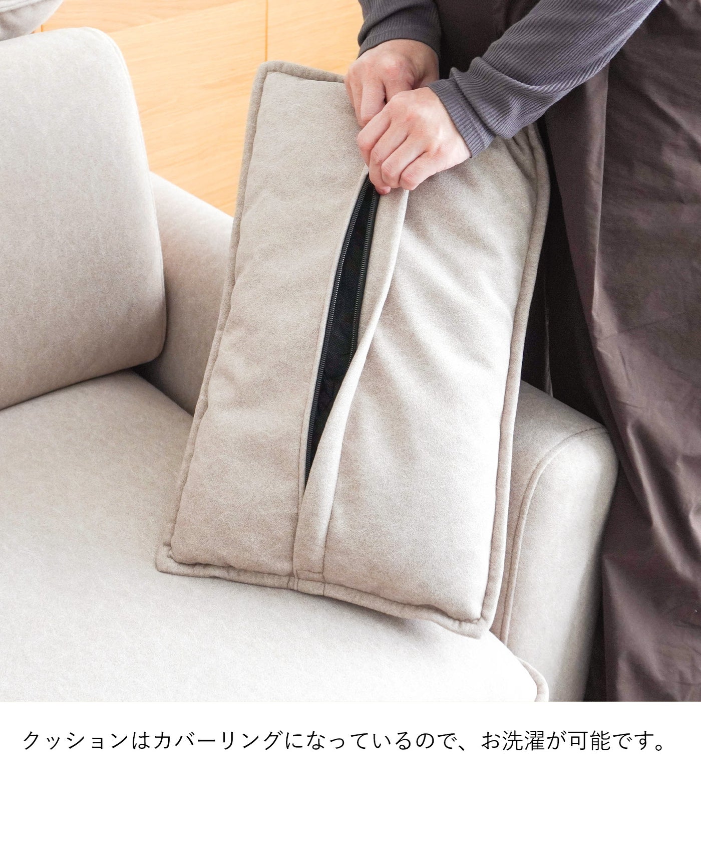 ハイバック 2.5人掛けソファ / SF008 開梱設置付き