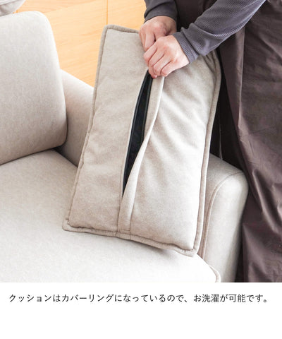 ハイバック 2.5人掛けソファ / SF008 開梱設置付き