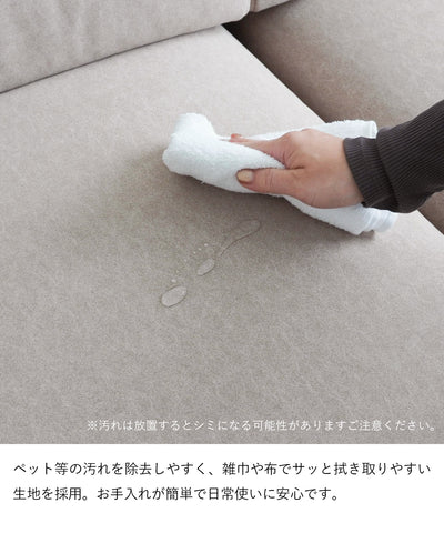 ハイバック 2.5人掛けソファ / SF008 開梱設置付き