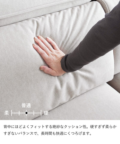 ハイバック 2.5人掛けソファ / SF008 開梱設置付き