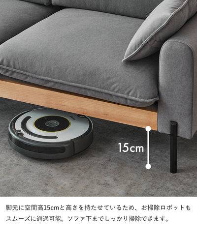 ハイバック 2.5人掛けソファ / SF008 開梱設置付き