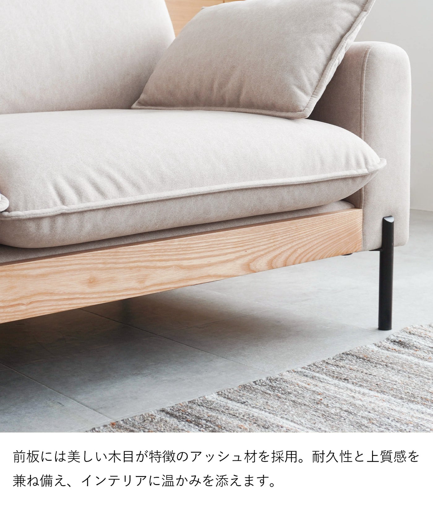 ハイバック 2.5人掛けソファ / SF008 開梱設置付き