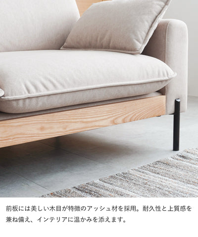 ハイバック 2.5人掛けソファ / SF008 開梱設置付き