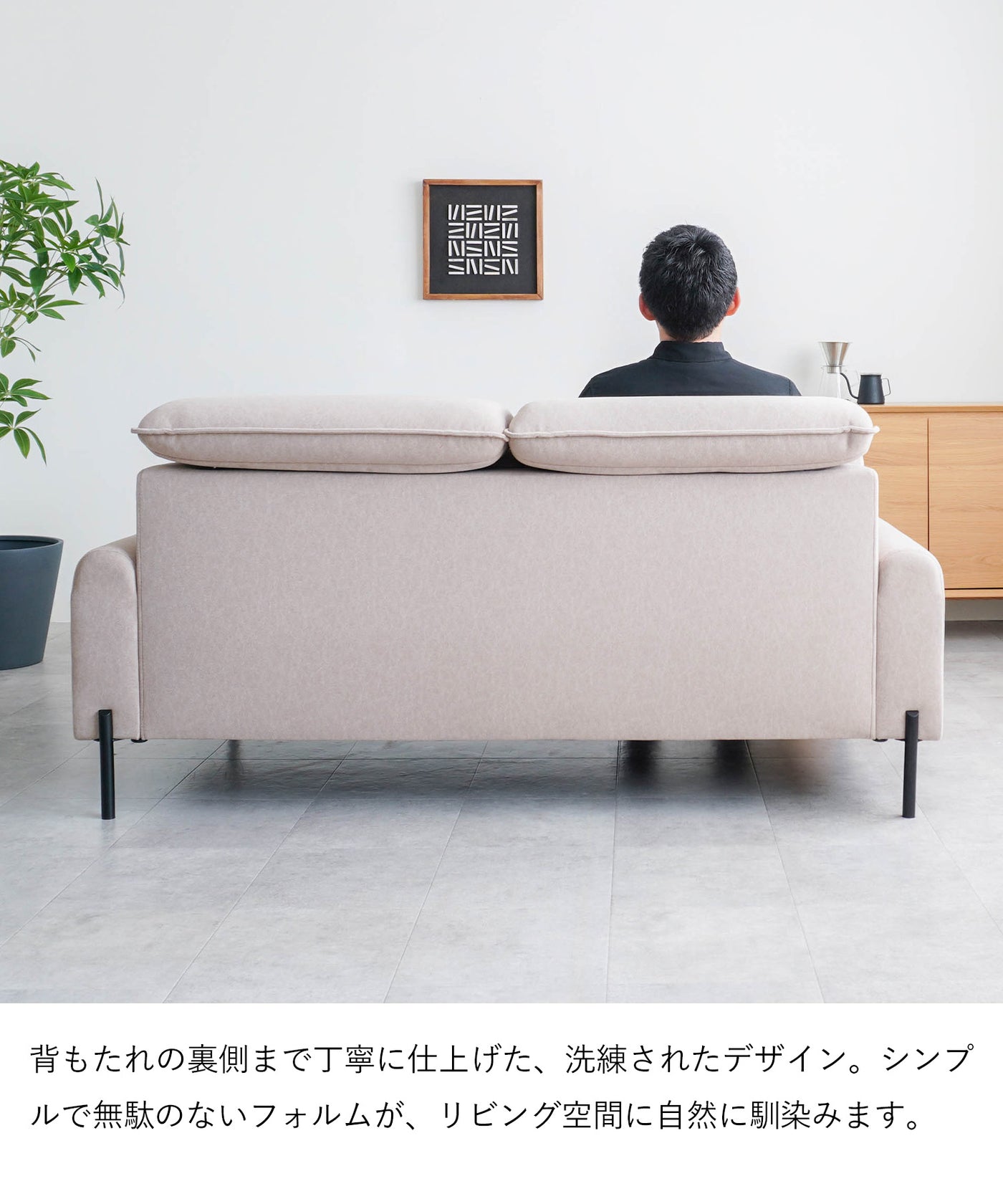ハイバック 2.5人掛けソファ / SF008 開梱設置付き
