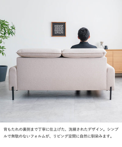 ハイバック 2.5人掛けソファ / SF008 開梱設置付き