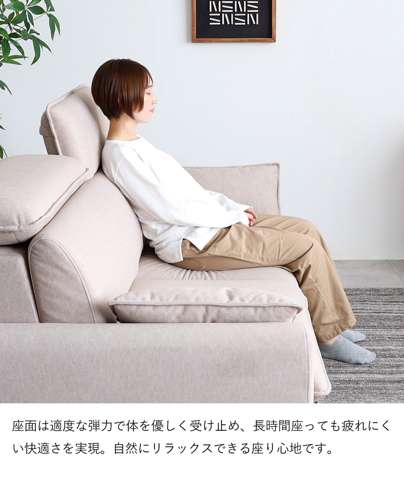 ハイバック 2.5人掛けソファ / SF008 開梱設置付き