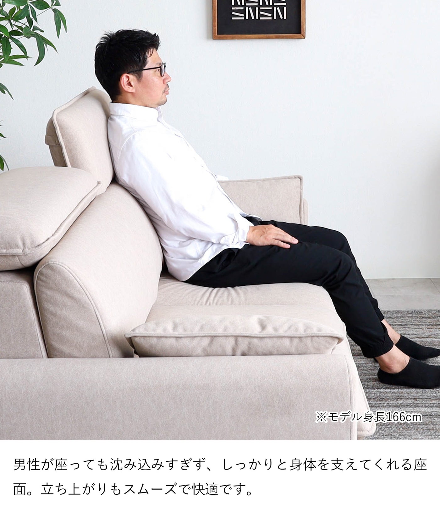 ハイバック 2.5人掛けソファ / SF008 開梱設置付き