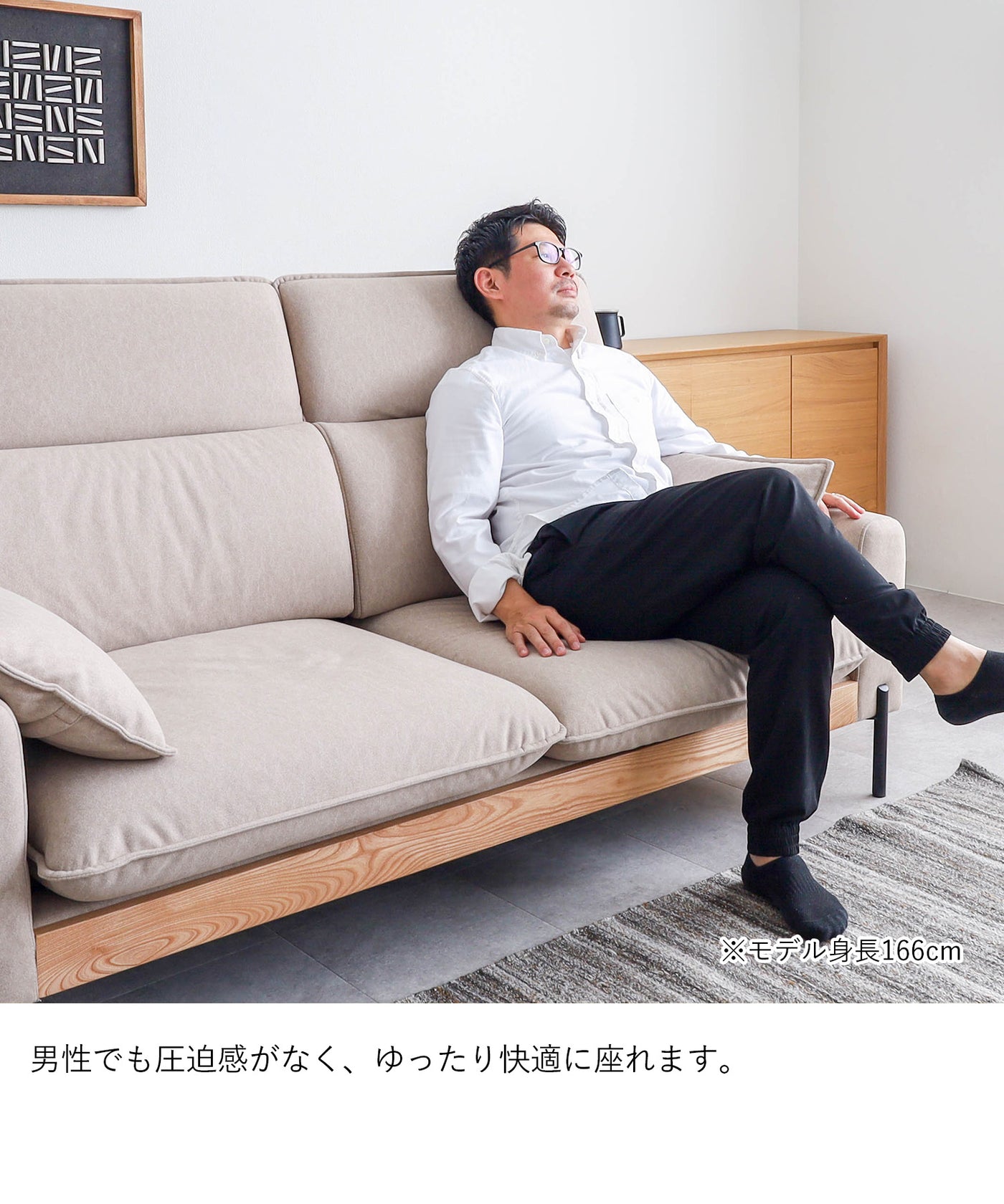 ハイバック 2.5人掛けソファ / SF008 開梱設置付き
