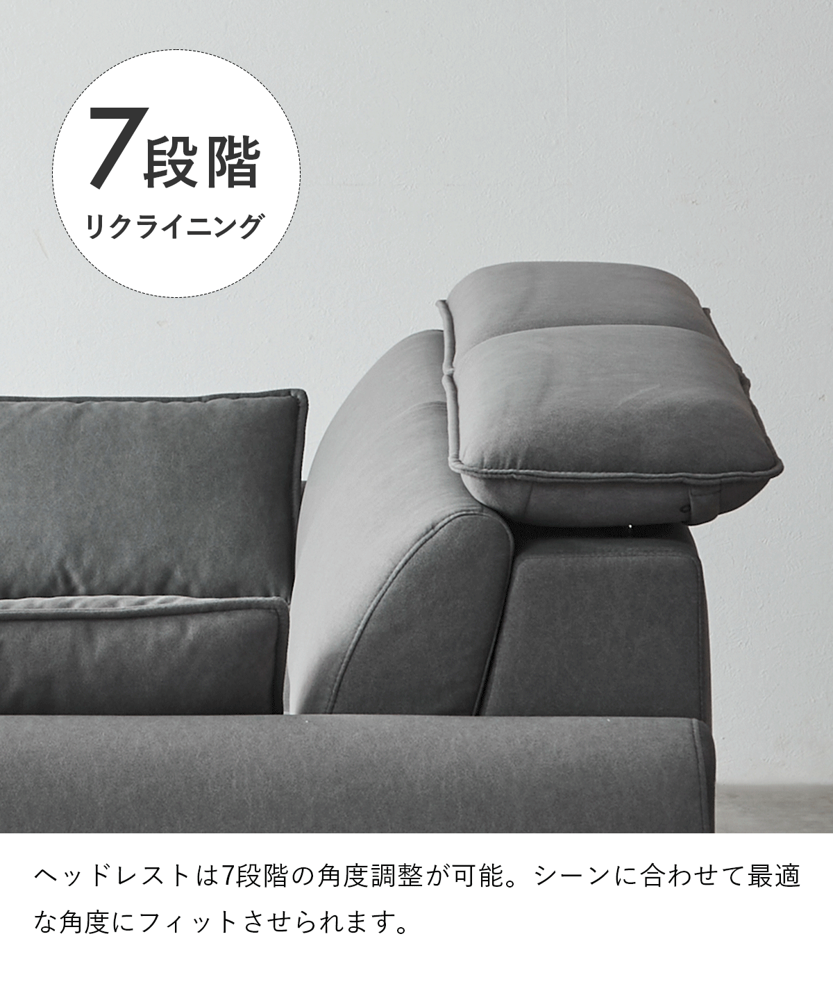 ハイバック 2.5人掛けソファ / SF008 開梱設置付き