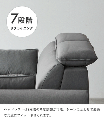 ハイバック 2.5人掛けソファ / SF008 開梱設置付き
