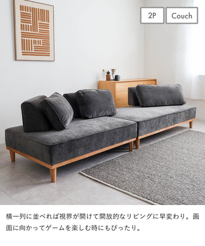 コンパクト 3人掛けカウチソファ / SF010 開梱設置付き