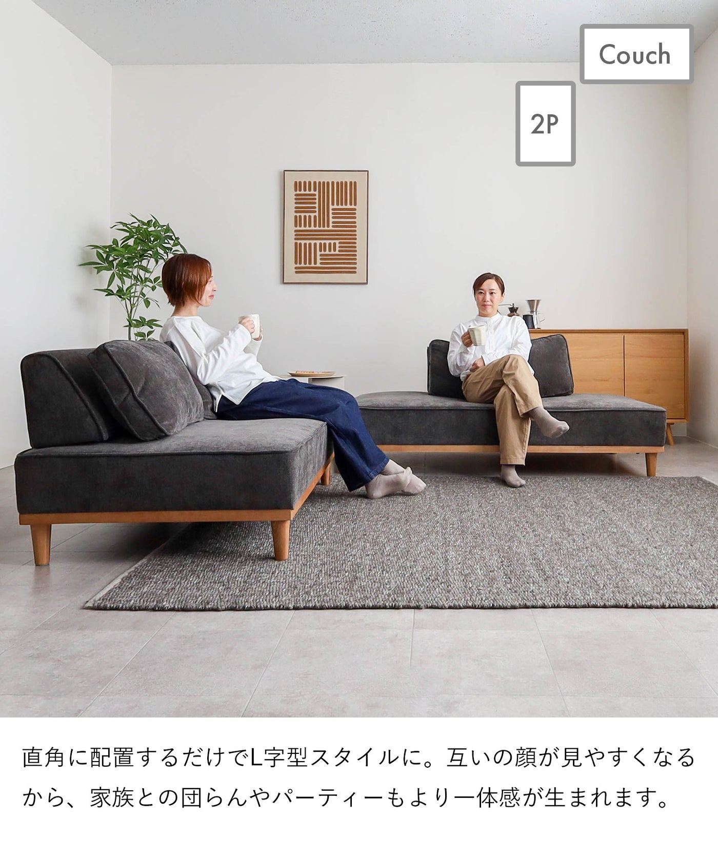 コンパクト 3人掛けカウチソファ / SF010 開梱設置付き
