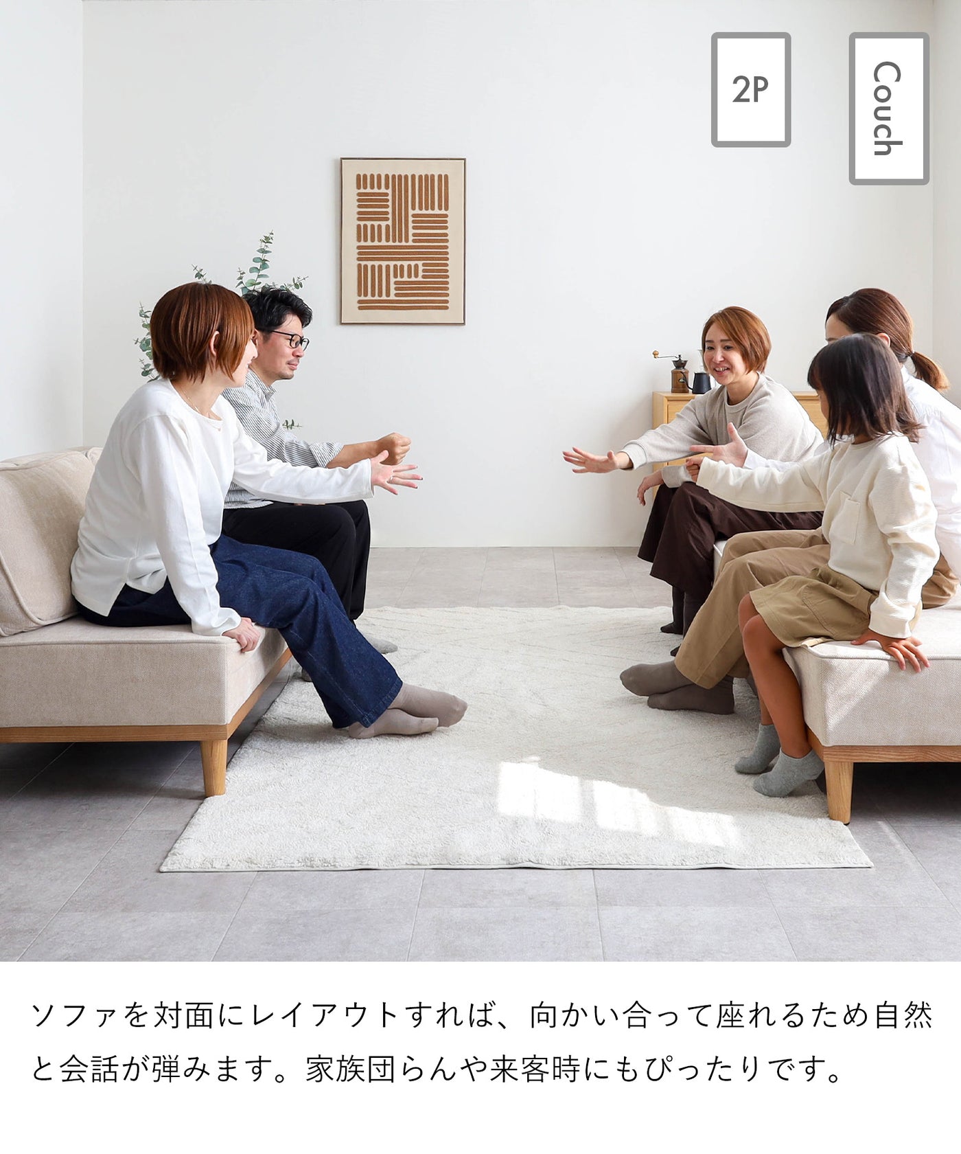コンパクト 3人掛けカウチソファ / SF010 開梱設置付き