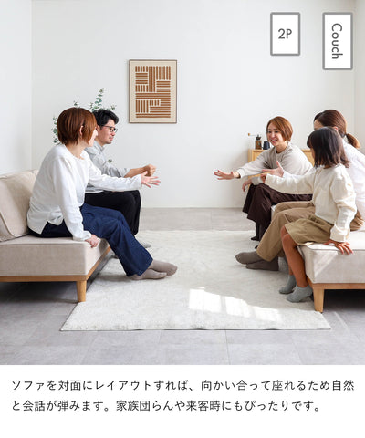 コンパクト 3人掛けカウチソファ / SF010 開梱設置付き