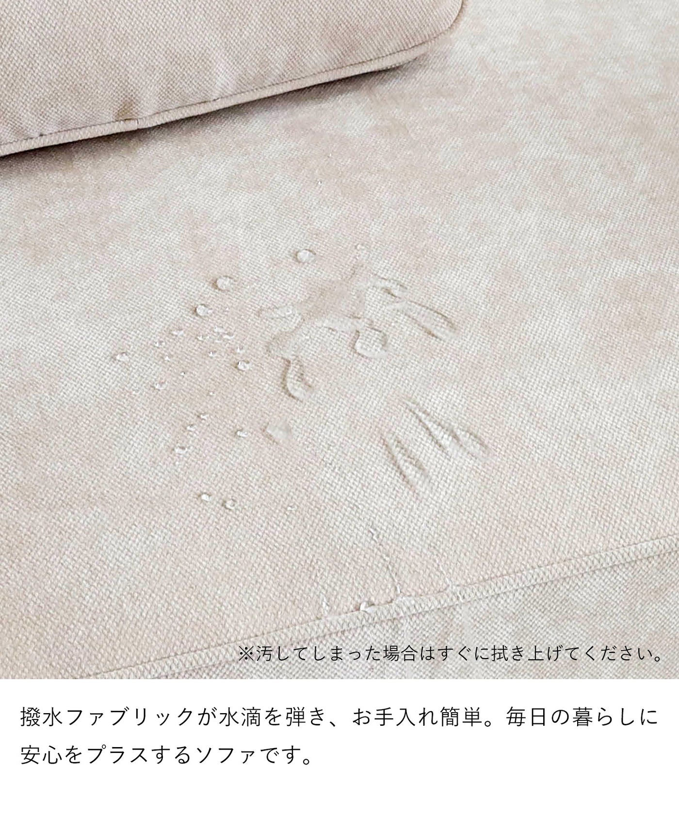 コンパクト 3人掛けカウチソファ / SF010 開梱設置付き