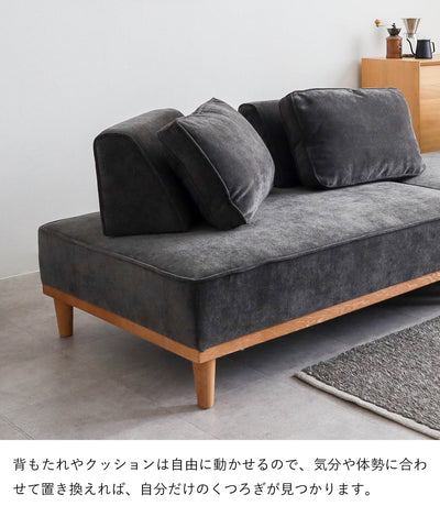 コンパクト 3人掛けカウチソファ / SF010 開梱設置付き