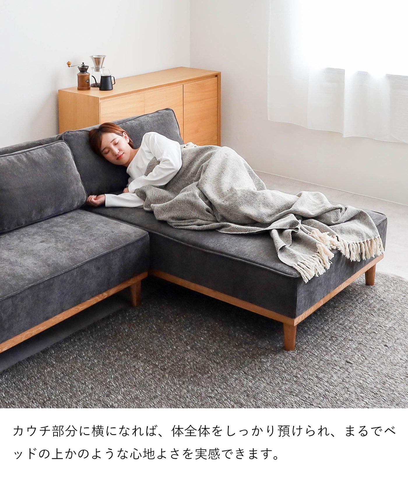 コンパクト 3人掛けカウチソファ / SF010 開梱設置付き