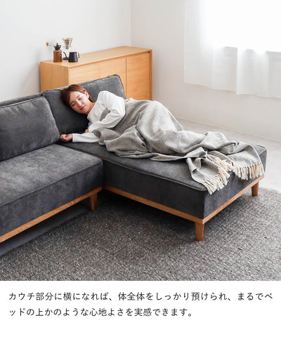 コンパクト 3人掛けカウチソファ / SF010 開梱設置付き